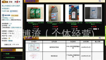 商标设计全流程指南 从创意到注册，价格、服务与供应商选择