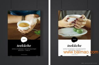 深圳设计服务 专业VI、企业画册与品牌设计的全方位解决方案